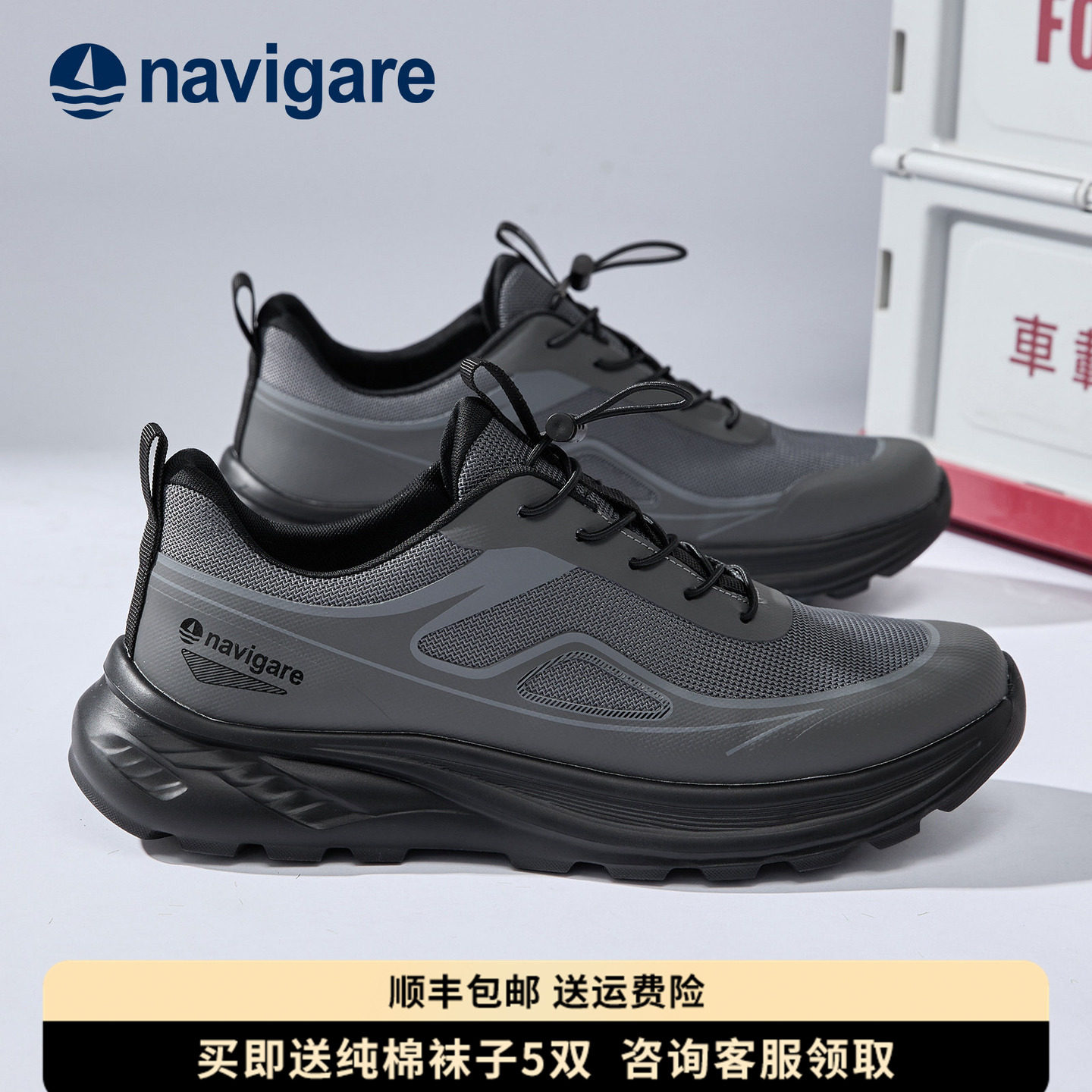 Navigare意大利小帆船鞋子男鞋