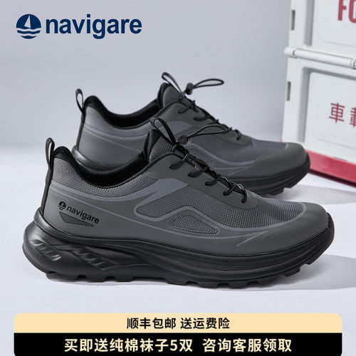 Navigare意大利小帆船鞋子男鞋