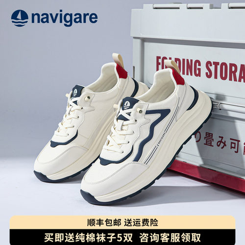 Navigare休闲运动男鞋秋季新款