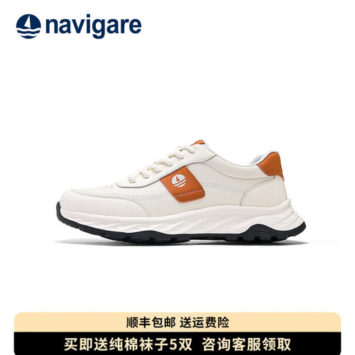 Navigare小帆船软底透气休闲鞋