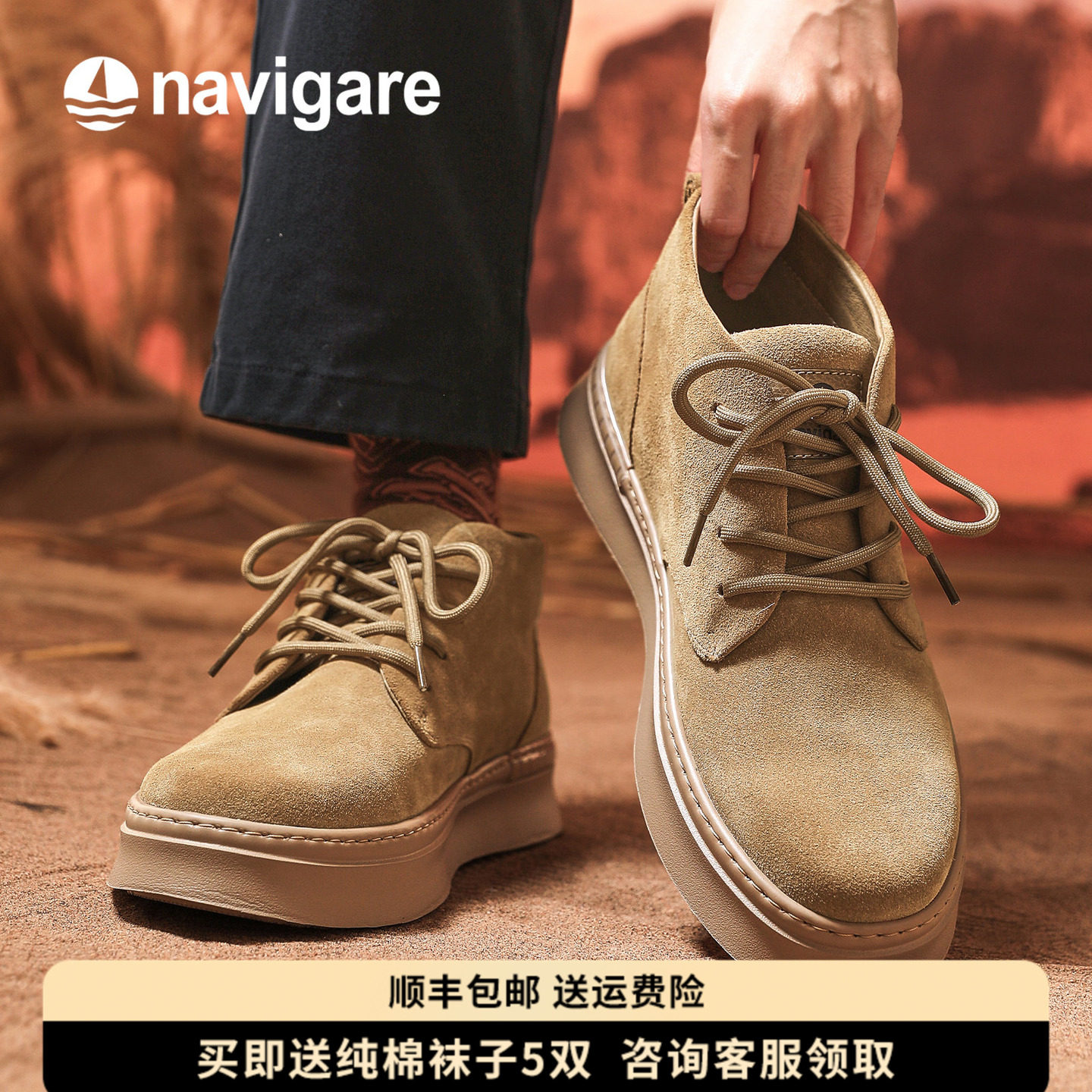 Navigare小帆船英伦风马丁靴男款