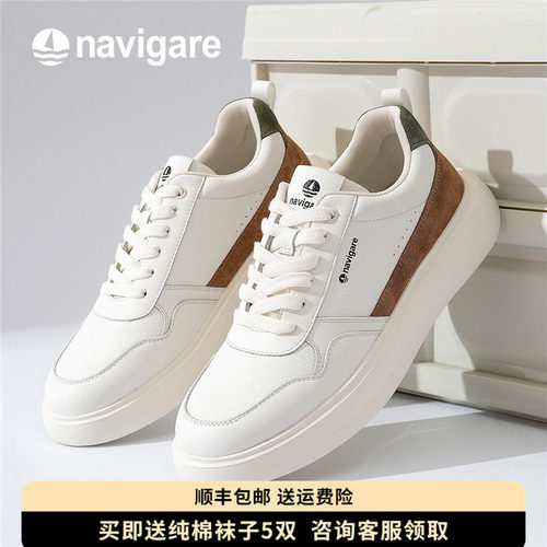 Navigare意大利小帆船男鞋板鞋