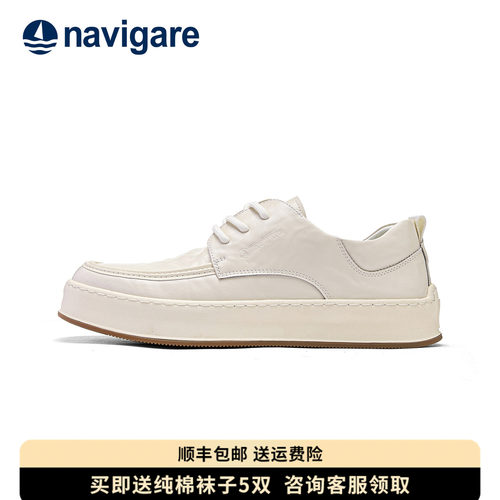 Navigare意大利小帆船小白鞋男鞋