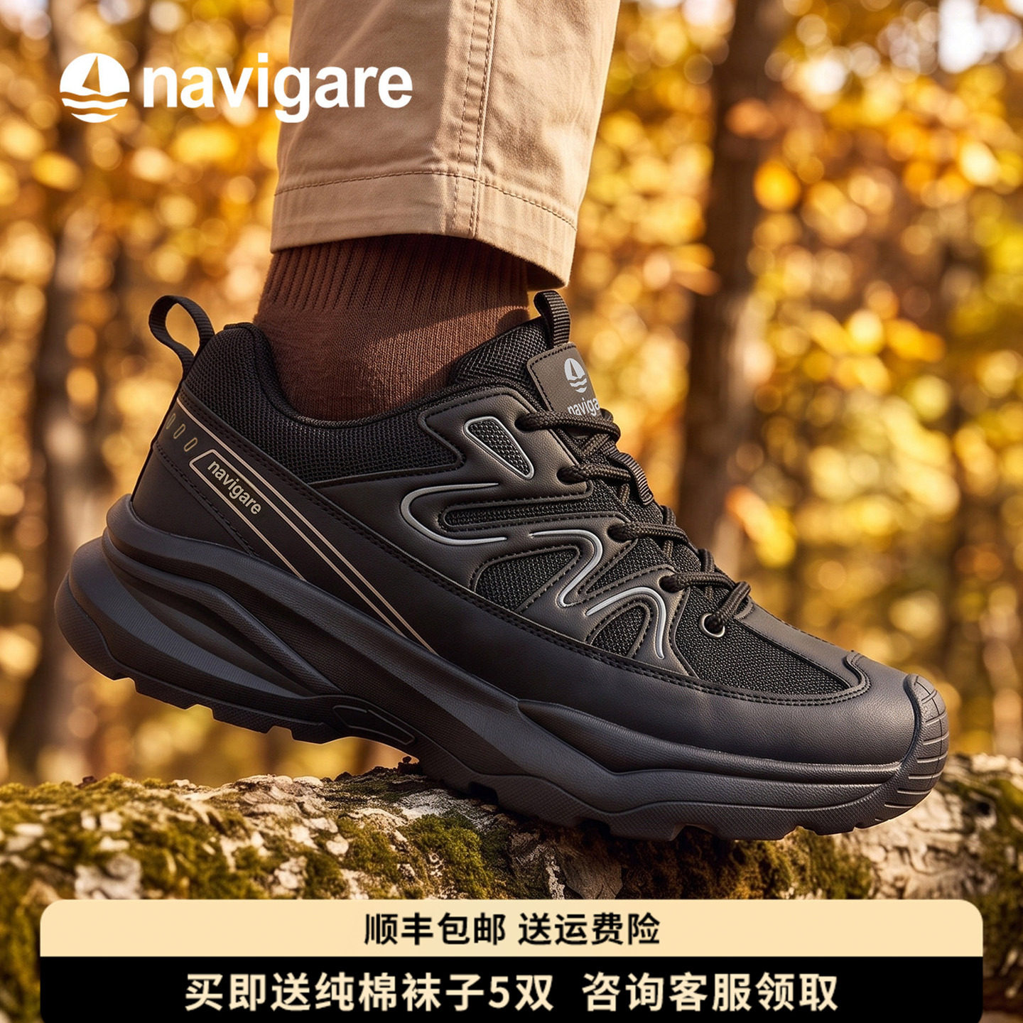 Navigare意大利小帆船男鞋秋新款
