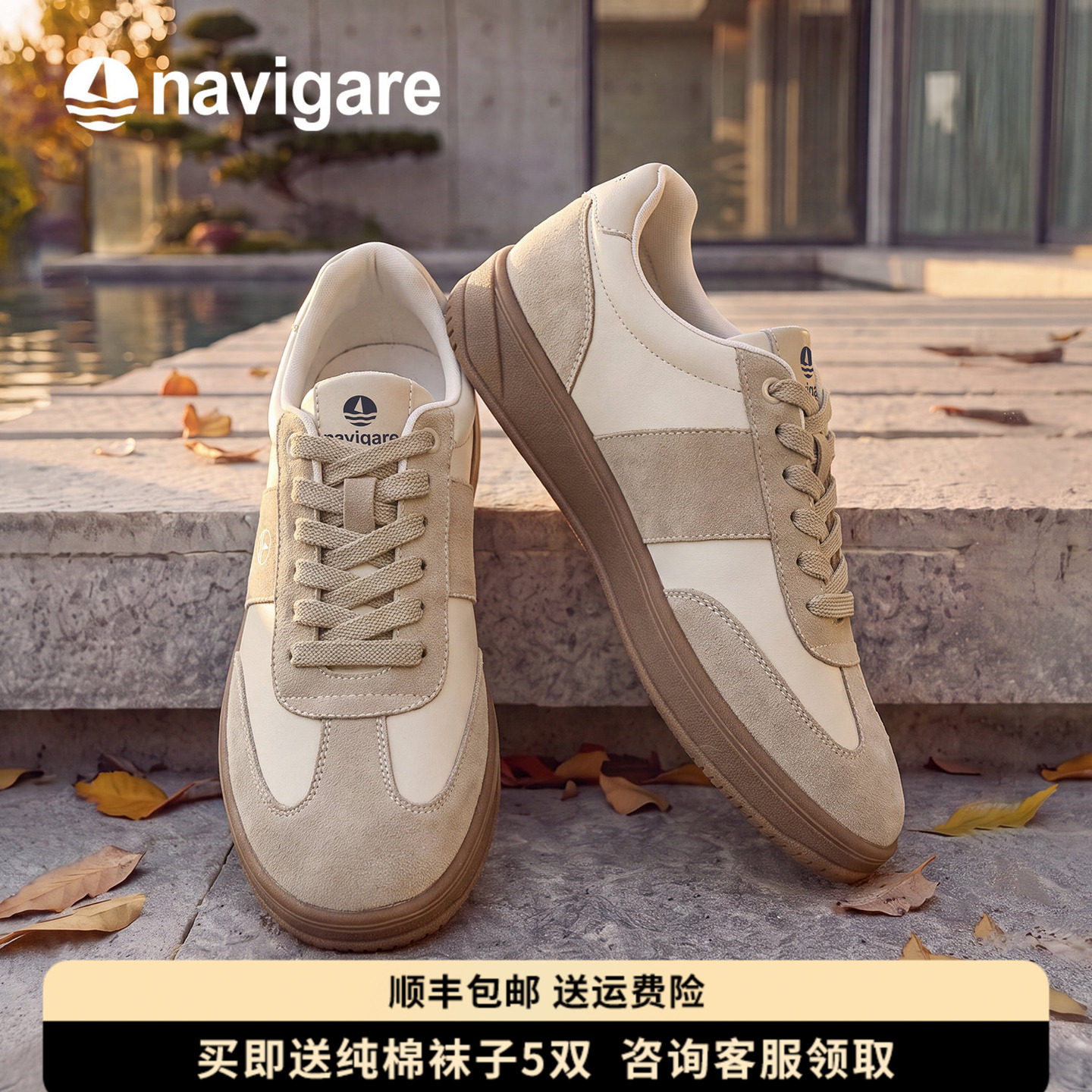 Navigare意大利小帆船透气软底德训鞋男2026秋季新款防滑休闲鞋