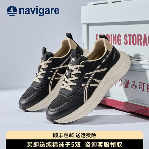 Navigare小帆船男鞋透气网面鞋