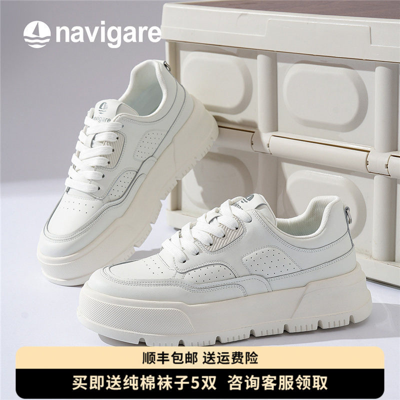 Navigare意大利小帆船男鞋时尚休闲板鞋2025秋冬新款厚底耐磨鞋子,流行男鞋,休闲板鞋,淘宝优惠券,粉丝福利购,淘宝优惠卷