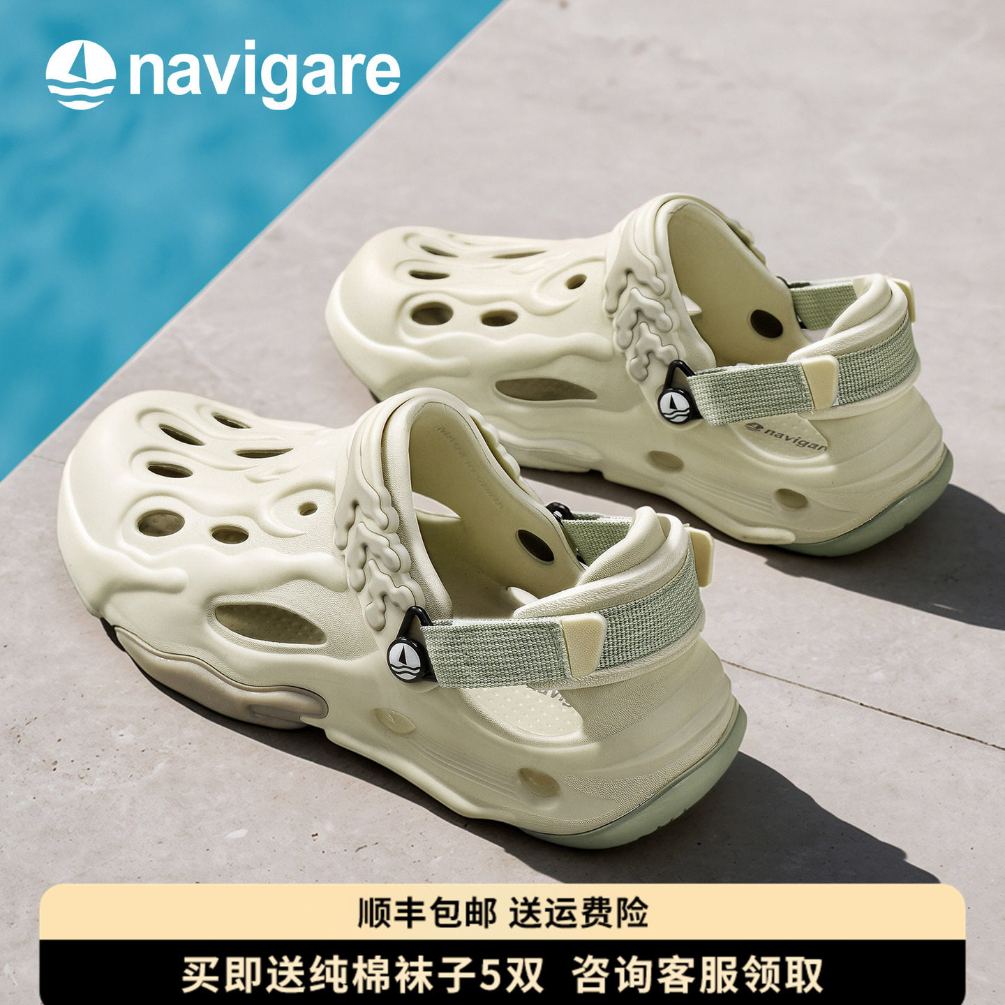 Navigare小帆船夏季新款洞洞鞋图片