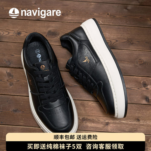 Navigare意大利小帆船男鞋板鞋