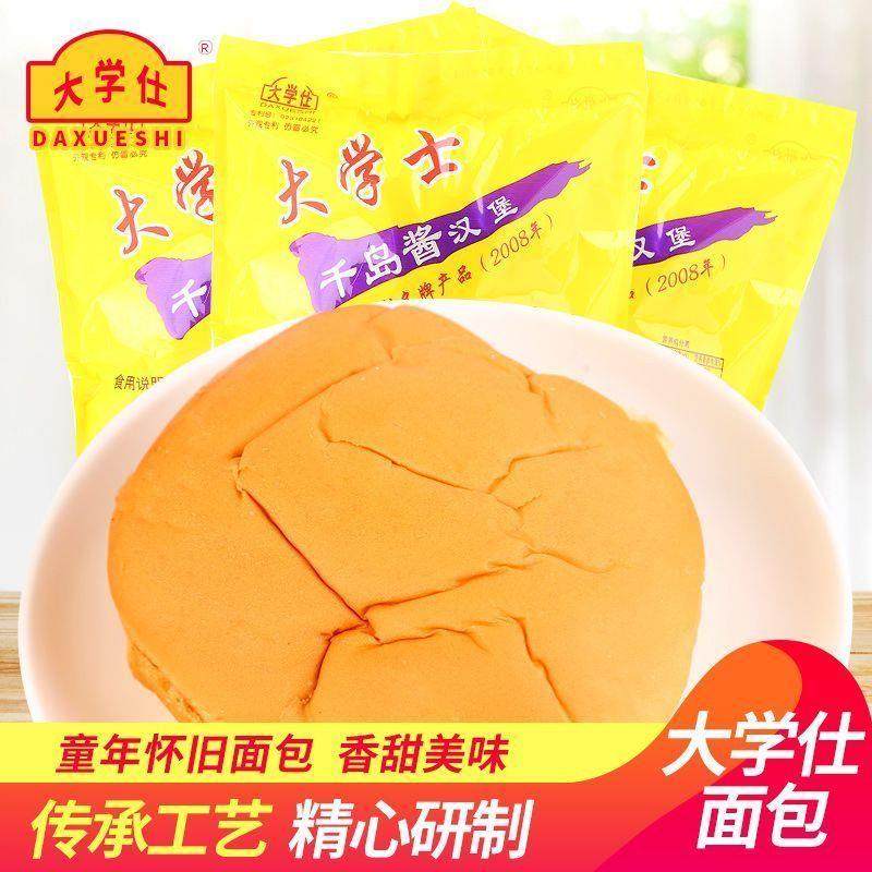 大学士早餐传统现做老式千岛酱汉堡面包童年怀旧60gX10包速食糕点,零食/坚果/特产,夹心面包,淘宝优惠券,粉丝福利购,淘宝优惠卷
