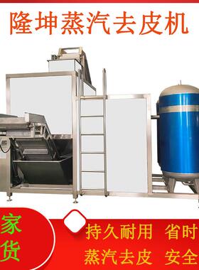 山东用生姜去皮机FWW 不锈钢土豆芋削皮 大型头商西红柿脱皮机机