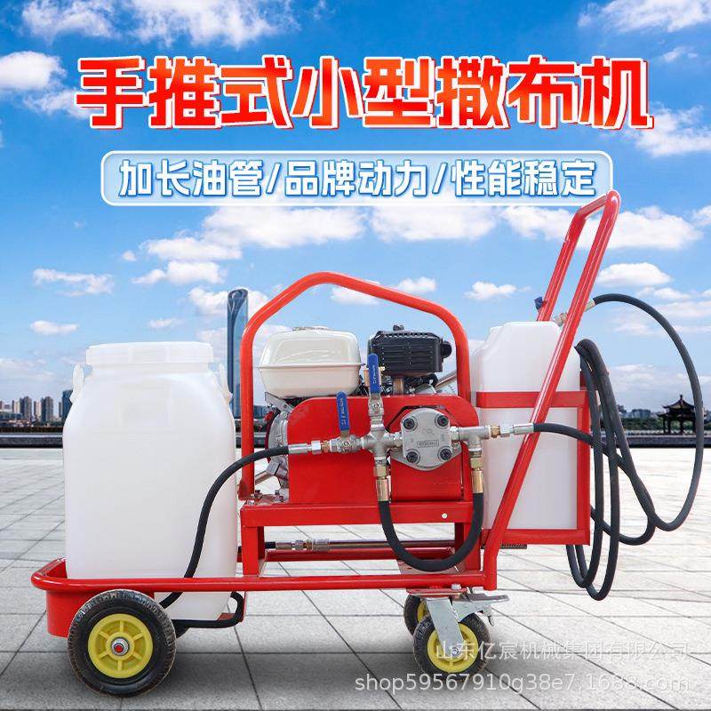 化沥青洒AIL乳布机小型手青推式道路修补路面汽油油喷淋柴式沥撒,搬运/仓储/物流设备,起重葫芦,淘宝优惠券,粉丝福利购,淘宝优惠卷