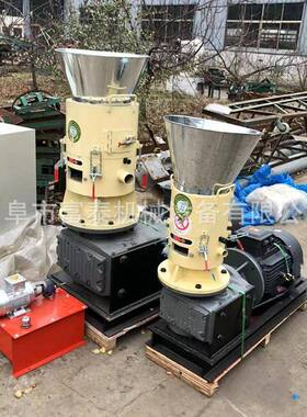 全自动生物燃料颗粒FT-260机锯 木屑秸秆末造粒机壳 米糠质木渣稻