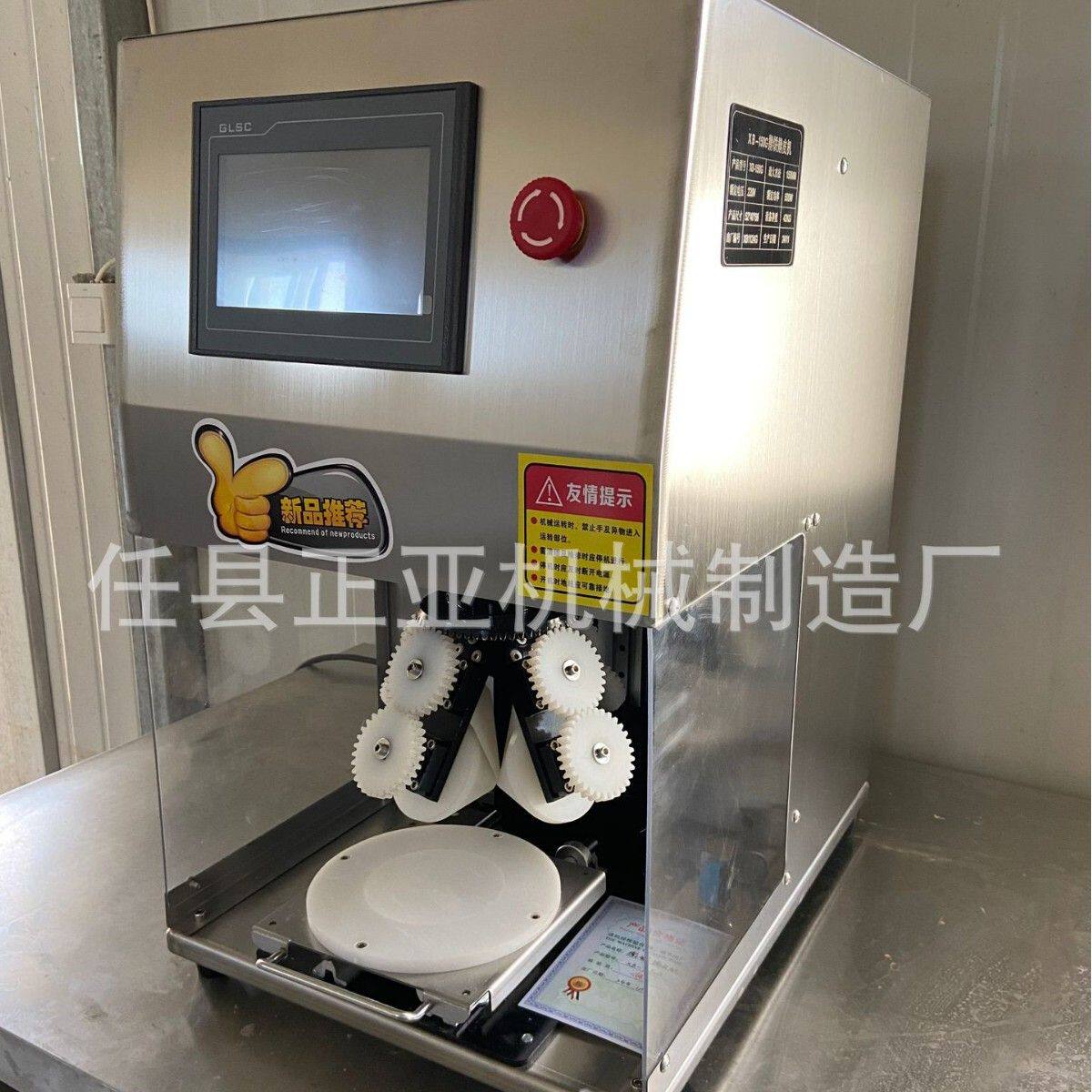 擀烧饼机15厘米18厘米28厘米以下梅菜肉擀饼机厚薄可调大小可调