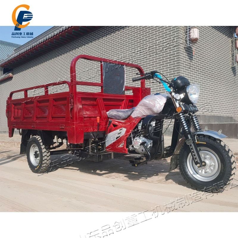 汽油摩托三轮车  农用山区载货自卸翻斗车   水冷风冷燃油自卸车