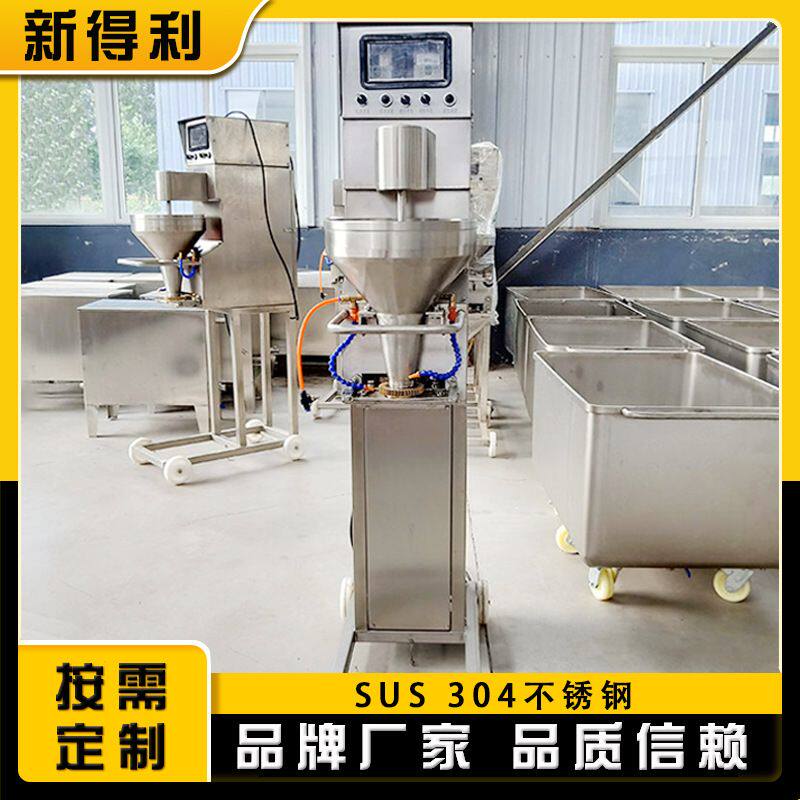 定制小型鱼丸变频成型机不锈钢萝卜丸子加工设备商用牛肉丸子机