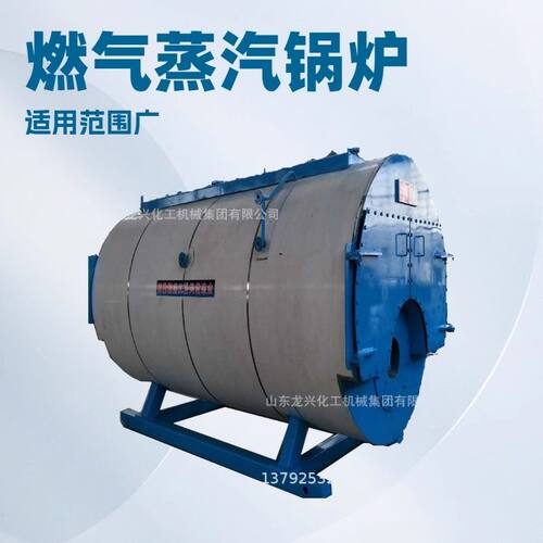常年供应3吨卧式蒸汽锅炉生产厂商|3吨低氮燃气蒸汽锅炉规格报价