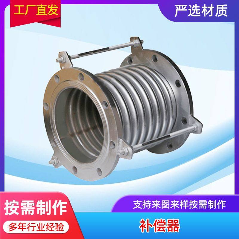 304不锈钢波纹管 波纹管膨胀节伸缩节 蒸汽管道高压金属补偿器,五金/工具,工业管道及配件,淘宝优惠券,粉丝福利购,淘宝优惠卷