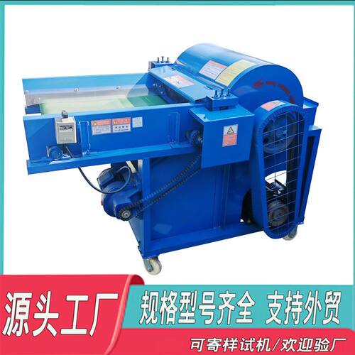 古棉旧被套开松机 丝瓜瓤开松机厂家 短纤涤纶开花机