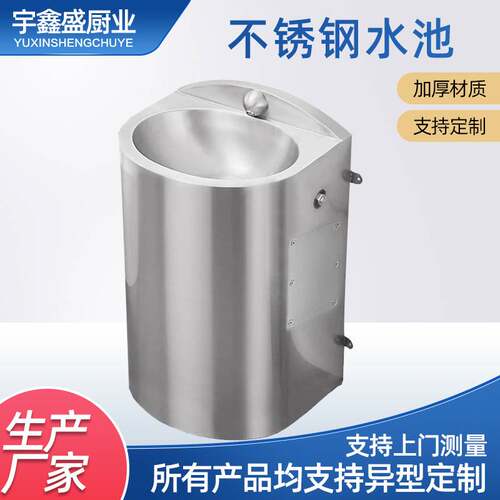 不锈钢立柱盆监狱看守所卫生间洗手盆阳台防撞落地式不锈钢洗脸盆