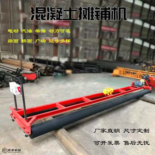 混凝土摊铺机两辊轴水泥地铺平机混凝土路面整平机小通架子摊铺机