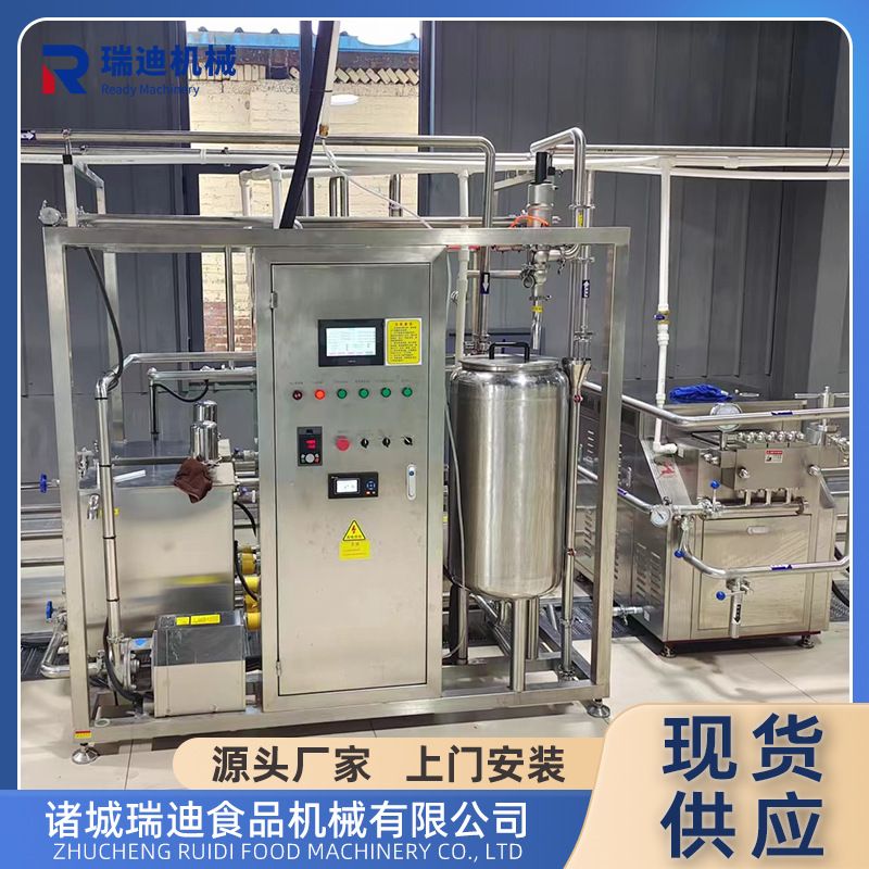 全套奶锅吧加工设备小型传统胡乳达加工设备帕玛森干酪加工设备