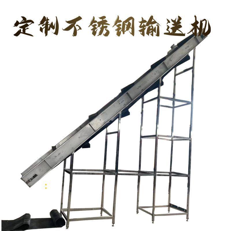 小型带式输送机 皮带输送机 伸缩式矿山输送设备