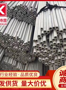 07Cr18Ni11Nb不锈钢无缝管 TP347H热交换器用高压钢管 规格全