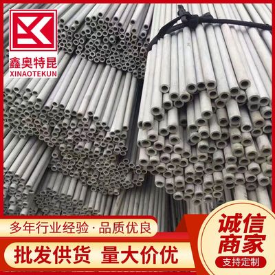 07Cr18Ni11Nb不锈钢无缝管 TP347H热交换器用高压钢管 规格全