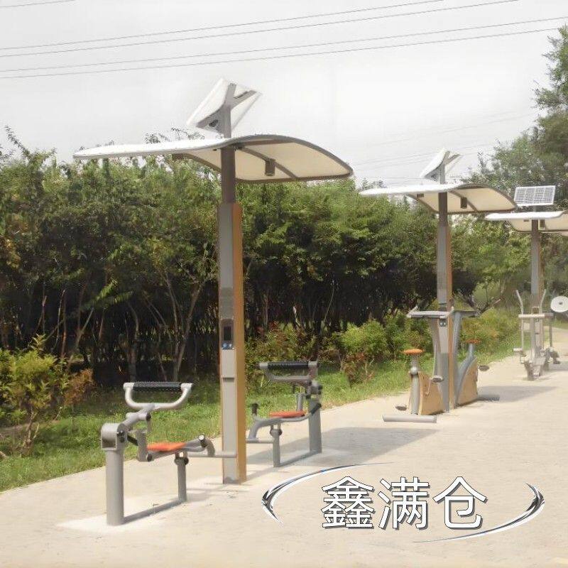 二代智能户外健身器材新国标小区公园广场体育运动健身路径