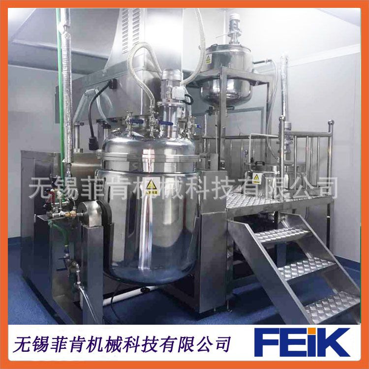 真空均质高剪切乳化机组/水粉混合搅拌机/化妆品药膏食品生产设备