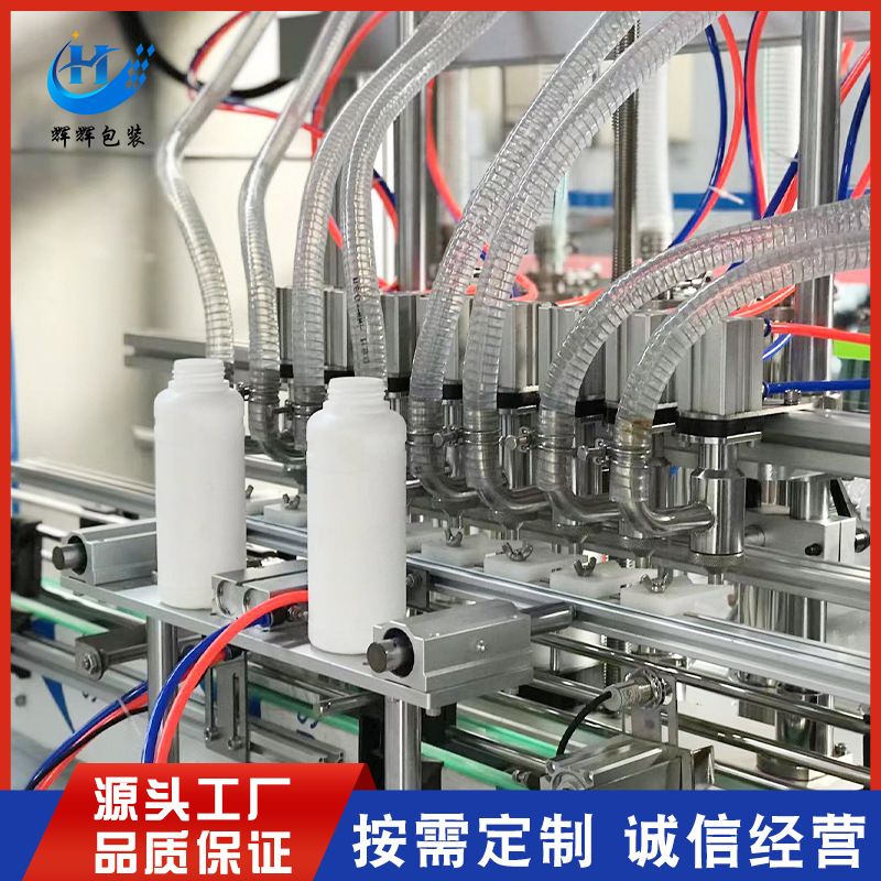 洗手液洗衣液灌装机 唇彩自动化妆品灌装机 酵素全自动灌装设备