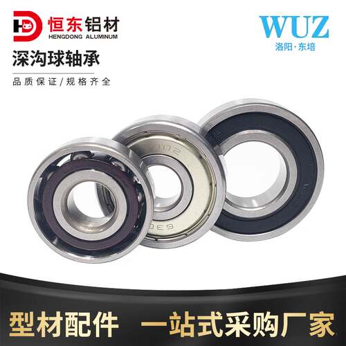 洛阳东培轴承0类6000 6200 6201 6202 6203 6204 6205 ZZ/2RS/2RZ