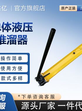 YT4 - 8A型单体液压推溜器千斤顶矿用手动6A800移溜器千斤顶