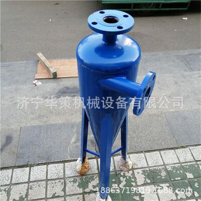 华策牌旋流除砂器 循环水设备 河水井水地下水除污器现货