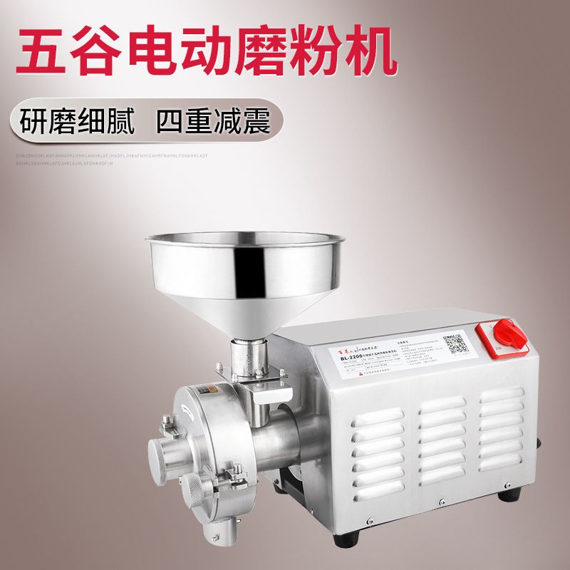 调料粉末不锈钢颗粒打粉机磨坊五谷加工粉碎机定制五谷电动磨粉机