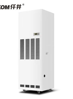 仟井除湿机TH-230CSH工业抽湿机地下室仓库车间吸湿器大功率商用