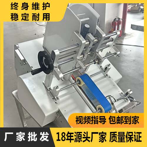 卡片点数机 数页机 纸张点数机 纸张分页机配页机 纸张点数机设备