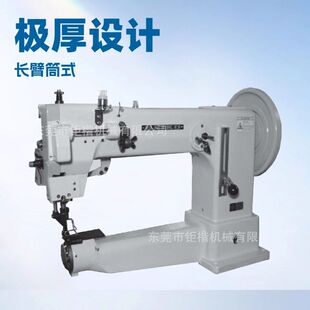 本精工品牌CH RF粗线高头车 日 原厂供应