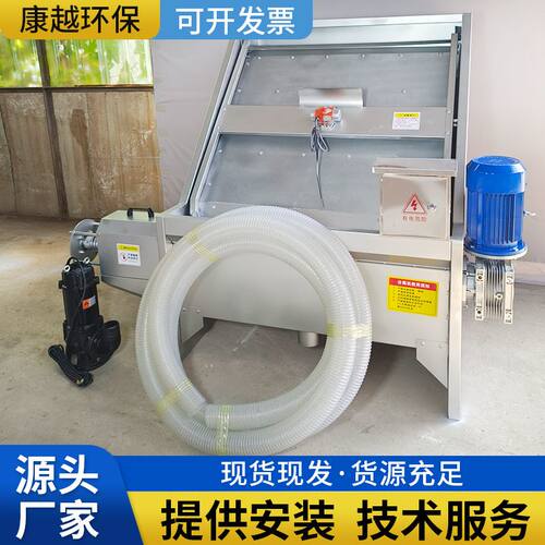 斜筛式干湿分离机不锈钢粪便脱水机养殖猪牛羊鸡鸭粪便固液分离机