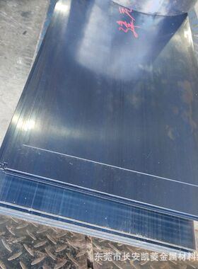 3.0厚的65mn弹簧钢带 淬火发蓝65MN锰钢片 硬度HRC45-48度