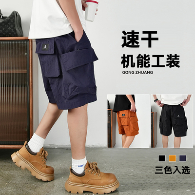 YUYA羽鸭多口袋工装短裤男士