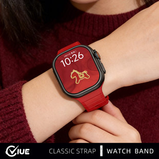 马年新年款 适用苹果Ultra2表带S9applewatch9氟橡胶S10钛空版S8硅胶防水S7/6代智能手表带SE女士新款高级链