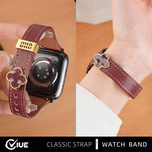 新年款酒红色适用苹果applewatch s11手表表带iwatch s10四叶草miu扣真皮s9/8/7代冬季女款se3智能高级感