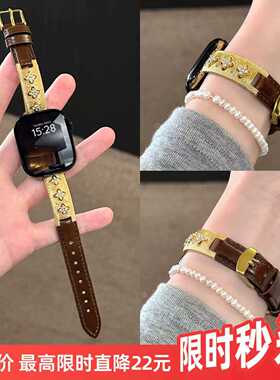 适用苹果手表iwatchS11布契拉提手镯拼皮表带applewatchS10/9/8/7/se3圣诞节秋冬iWatchs10细款女新年腕带