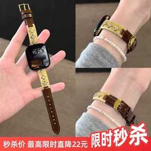 适用苹果手表iwatchS11布契拉提手镯拼皮表带applewatchS10/9/8/7/se3圣诞节秋冬iWatchs10细款女新年腕带