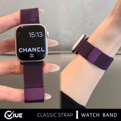 适用iwatch11苹果表带S9梅子色applewatch9手表S10智能S8米兰尼斯磁吸S7夏季透气运动S6SE女高级链男金属腕带