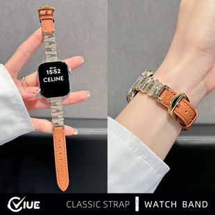适用苹果iwatchS11手表表带applewatchs10不规则镶钻拼皮质s9/8/7荔枝纹金属se3秋冬高级感ultra3替换腕带