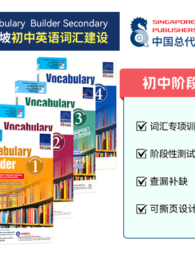 新加坡初中英语词汇 SAP Vocabulary Builder Secondary  Level 1-4 初一至初三英语词汇建设练习册 词汇专项训练教辅 英文原版