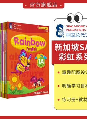 新加坡彩虹系列幼儿园数学科学英语教材配套练习册 SAP Rainbow Math English Science NANB K1K2英语启蒙教辅教材送音频 英文原版